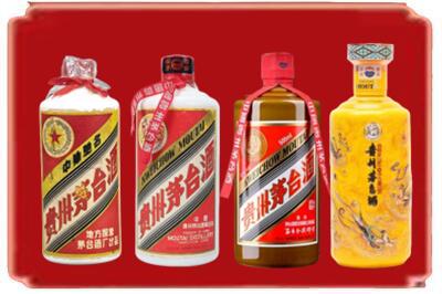 云霄县烟酒回收贵州茅台酒.jpg