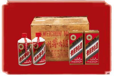 云霄县烟酒回收老茅台酒.jpg