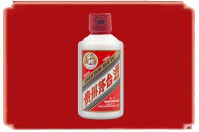 云霄县烟酒回收茅台小可爱.jpg