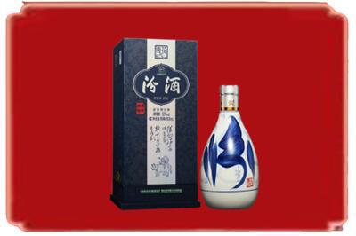 云霄县烟酒回收汾酒.jpg